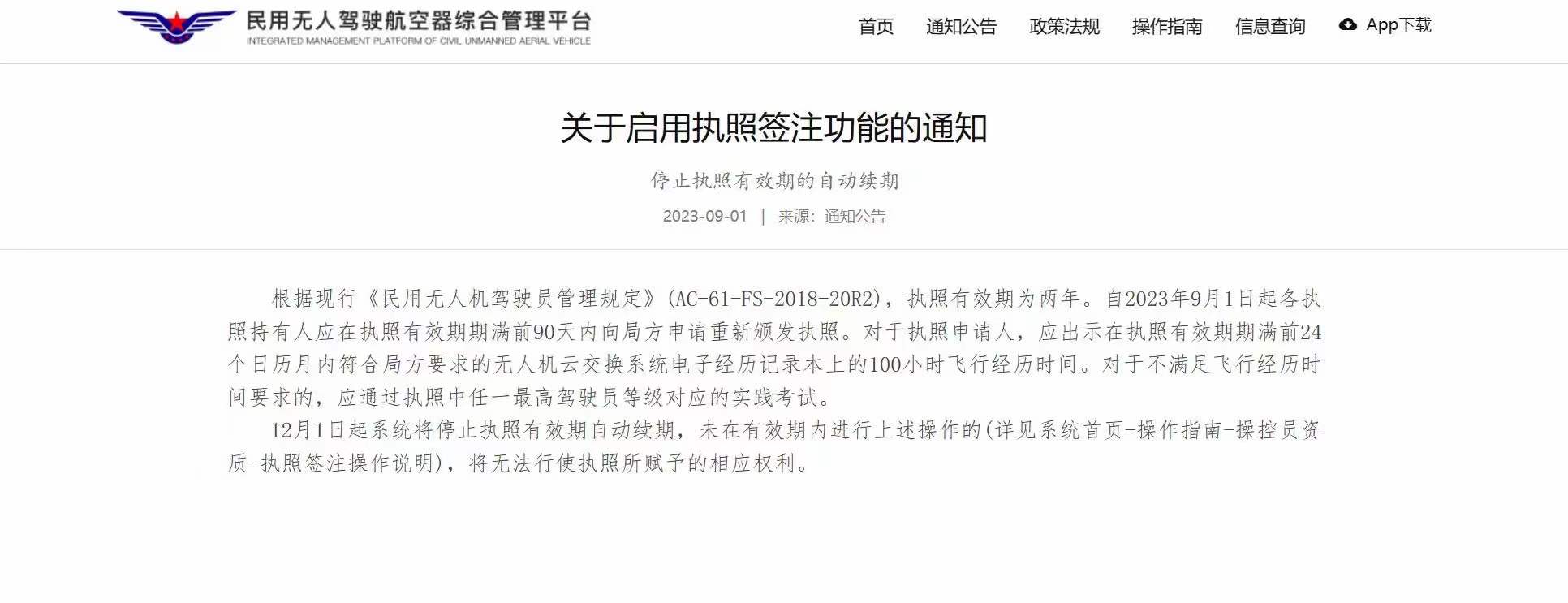 &#70;&#71;&#30005;&#23376;&#40;&#20013;&#22269;&#28216;&#41;&#23448;&#26041;&#32593;&#31449;
